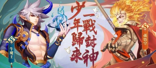 少年封神傳：圖片 2